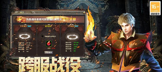 《王者之剑》符文系统如何操作？解读其特点与常见问题？