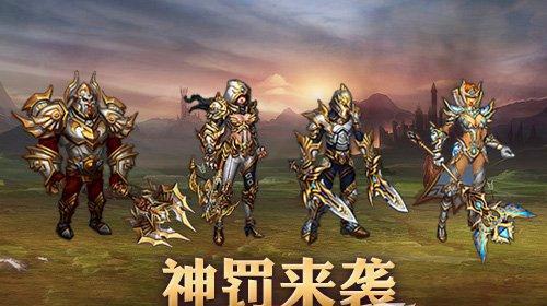 《王者之剑》跨服战如何搭配技能？解析最有效的技能组合策略是什么？