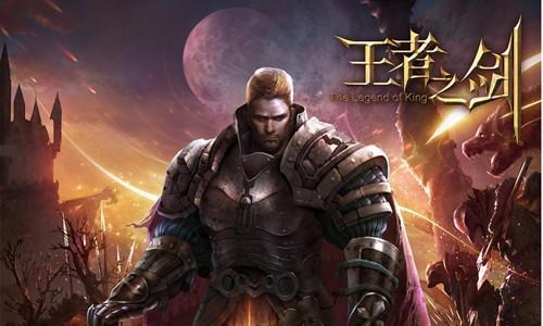 《王者之剑》如何快速升级到30级？有哪些高效方法？