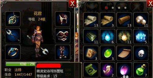 《王者之剑》如何快速升级到30级？有哪些高效方法？