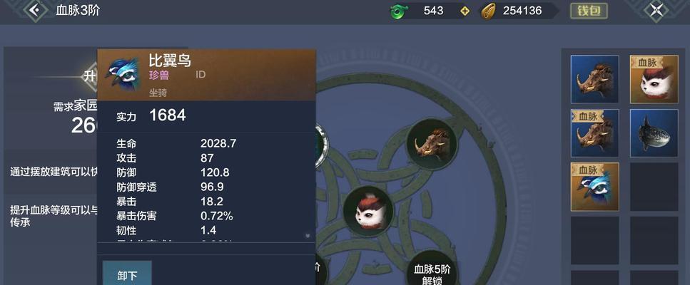 《妄想山海》中如何迅速提升战力？有哪些有效方法？