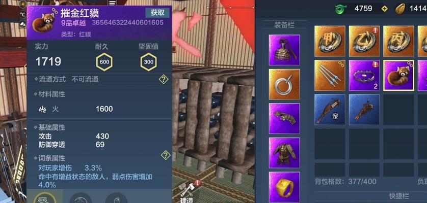 《妄想山海》中如何迅速提升战力？有哪些有效方法？