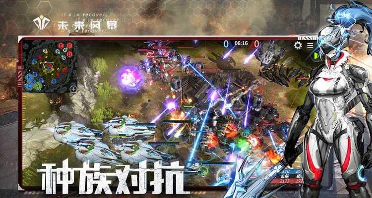 《未来风暴》最强玩法是什么？如何掌握战术未来风暴？