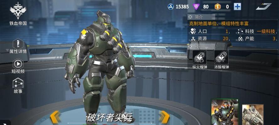 《未来风暴》最强玩法是什么？如何掌握战术未来风暴？