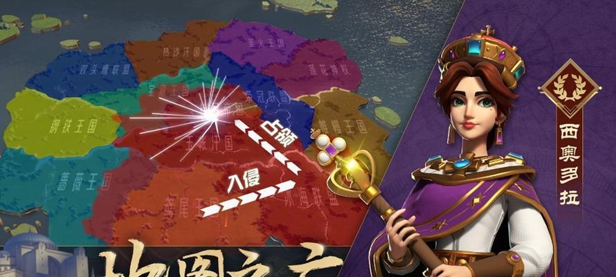 《文明5》万能征服战术是什么？如何运用到游戏中？