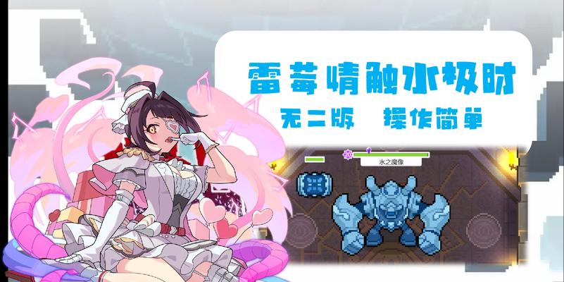 触漫虐心小游戏哪些适合女生？女生排行榜上有哪些热门游戏？