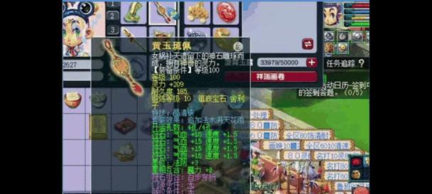 梦幻西游快速升到129级需要多少费用？最佳方法是什么？