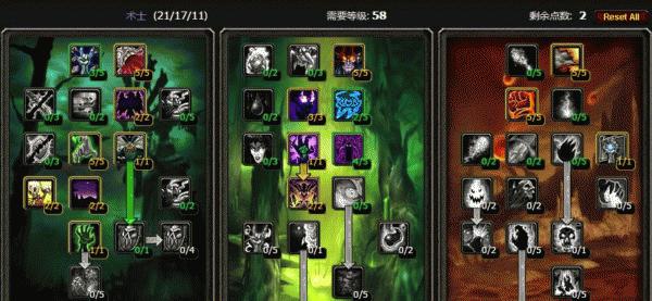 魔兽世界怀旧服大脚插件推荐术士？有什么推荐？