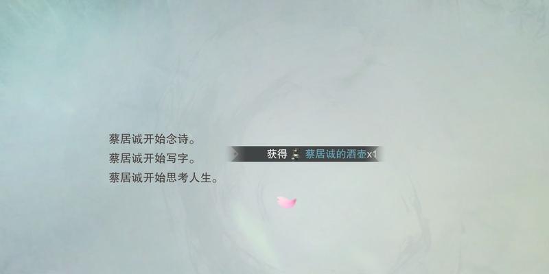 楚留香游戏中特技如何打出最佳效果？有哪些技巧？