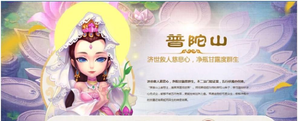 梦幻西游重铸大唐荣耀的玩法是什么？