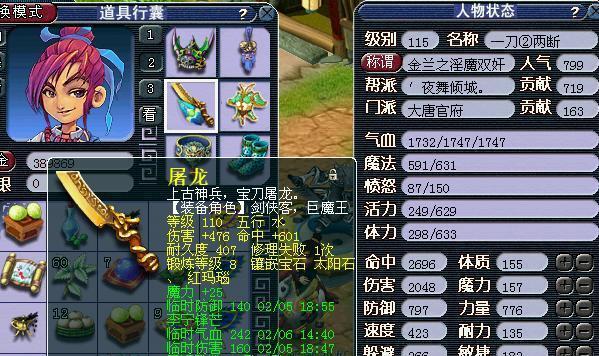 梦幻西游重铸大唐荣耀的玩法是什么？