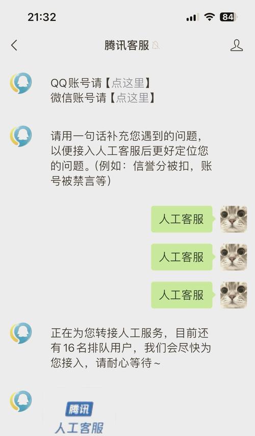 王者荣耀信誉积分不足80如何提升？