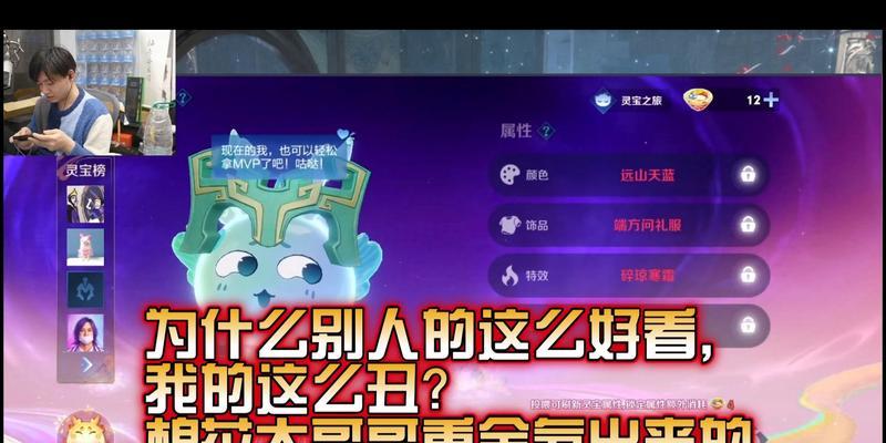 洗灵宝在王者荣耀中售价是多少？
