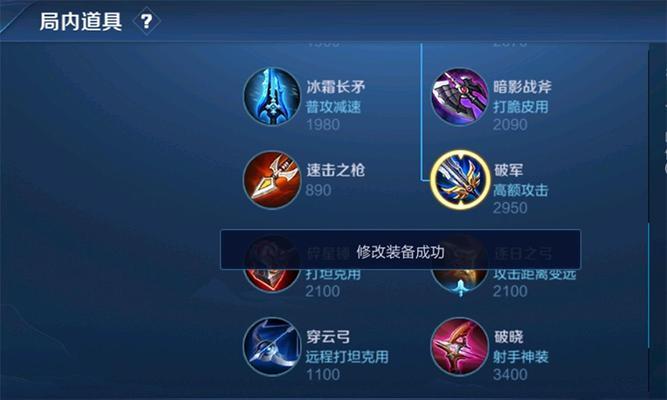 王者荣耀id计划逃离的含义是什么？