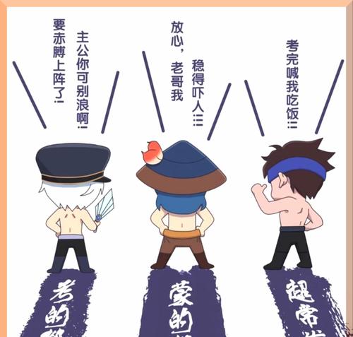 王者荣耀id计划逃离的含义是什么？