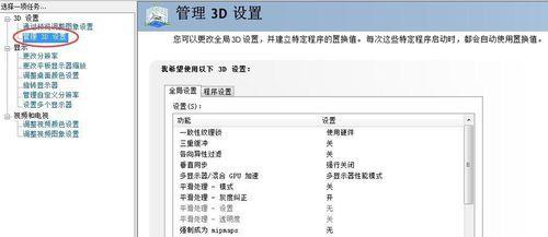 绝地求生卡人设置方法是什么？如何恢复默认设置？