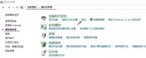 绝地求生卡人设置方法是什么？如何恢复默认设置？