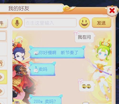 梦幻西游幻城主力队装备的大概价格是多少？