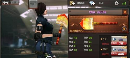 穿越火线手游发布日期是什么时候？玩家如何得知最新消息？