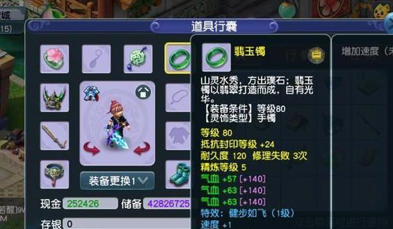 梦幻西游出物品绑定怎么取消？绑定物品有哪些限制？