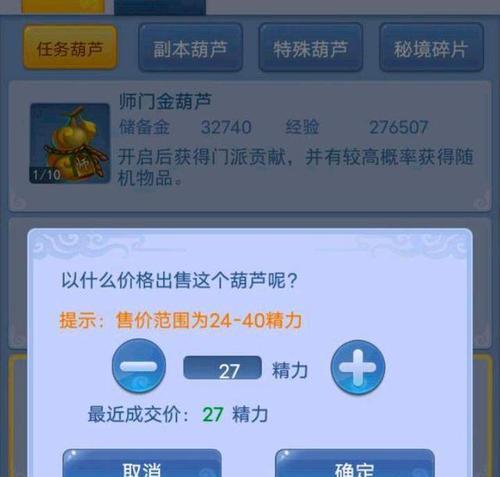 梦幻西游出物品绑定怎么取消？绑定物品有哪些限制？