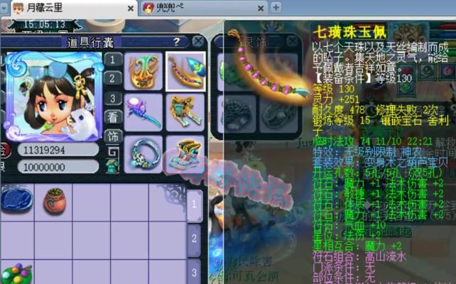 梦幻西游3中雪山龙宫的评价如何？