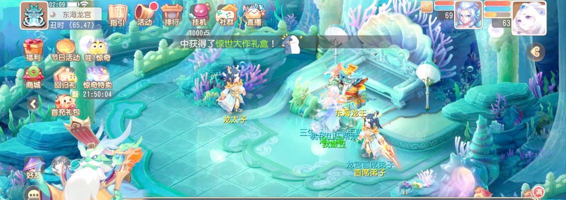 梦幻西游3中雪山龙宫的评价如何？