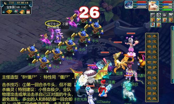 梦幻西游任务进行中遇到维护怎么办？如何继续未完成的任务？