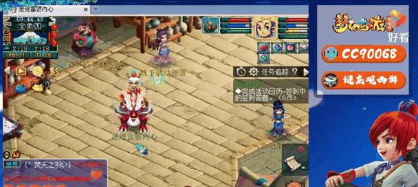梦幻西游朝天吼祥瑞的属性特点是什么？