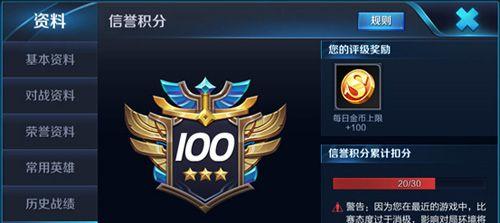 王者荣耀精简版是什么？与原版有何不同？