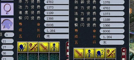 梦幻西游黄金鬼将颜色选择技巧是什么？如何搭配？