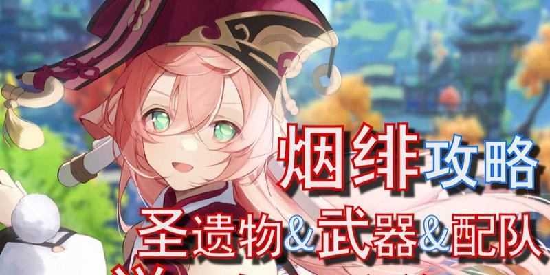 原神中香烟的购买地点在哪里？如何获得？