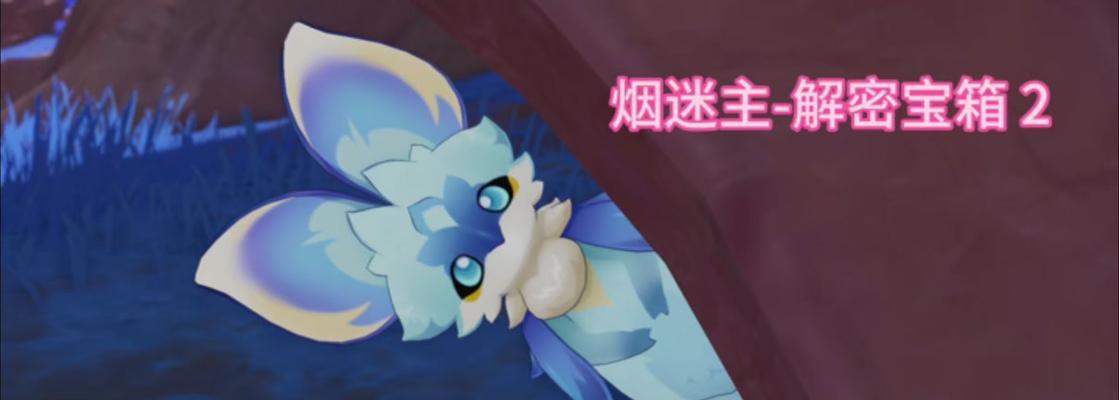 原神中香烟的购买地点在哪里？如何获得？
