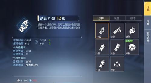 问道斗子怎么刷亲密？提升亲密值的有效方法有哪些？