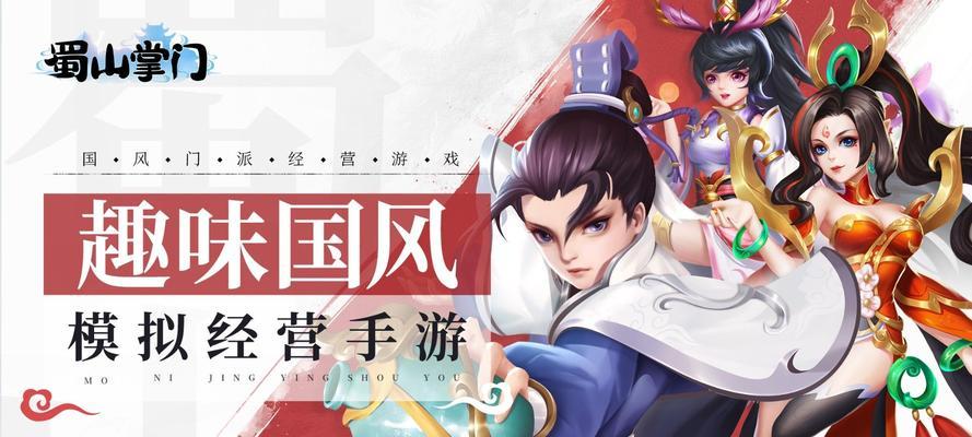 问道斗子怎么刷亲密？提升亲密值的有效方法有哪些？