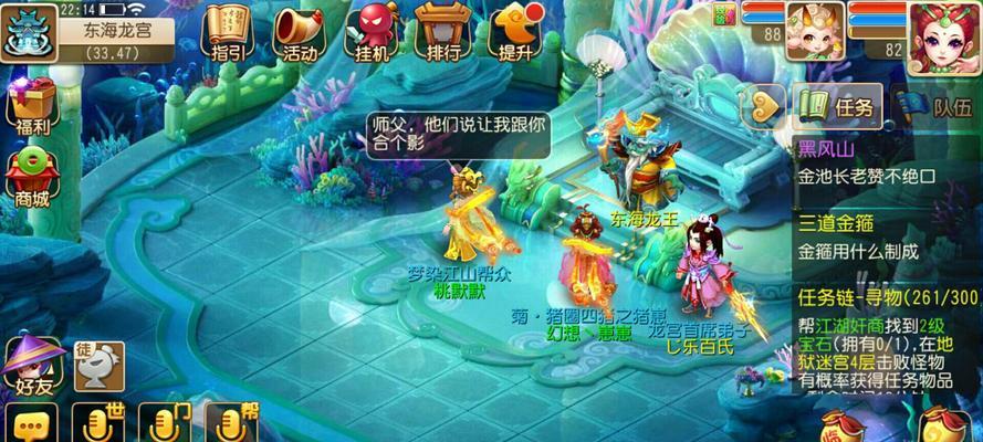 梦幻西游龙之诞玩法是什么？如何参与龙之诞活动？