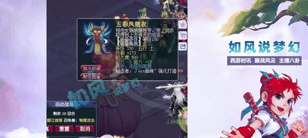梦幻西游总伤害计算方法是什么？