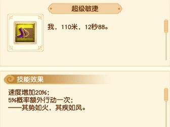 梦幻西游总伤害计算方法是什么？