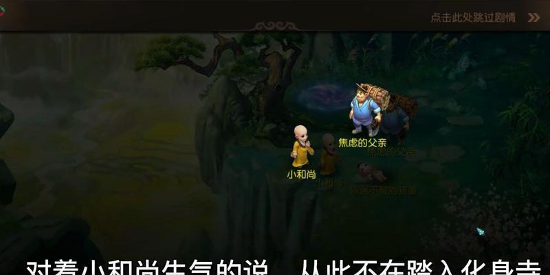 梦幻西游手游重生引擎使用方法是什么？