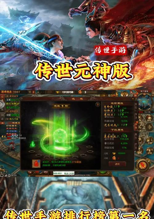 目前市面上哪些传奇手游被认为最离谱？这些手游的特色是什么？
