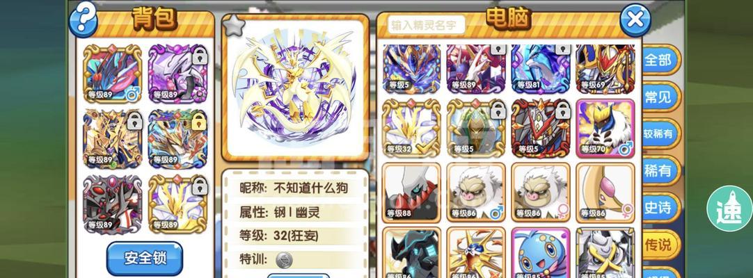 穿越手游中哪些枪械可以删除战绩？