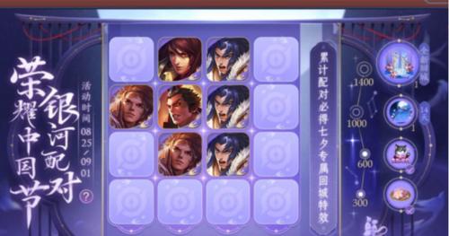9元三选一王者荣耀的费用是多少？
