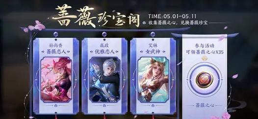 9元三选一王者荣耀的费用是多少？