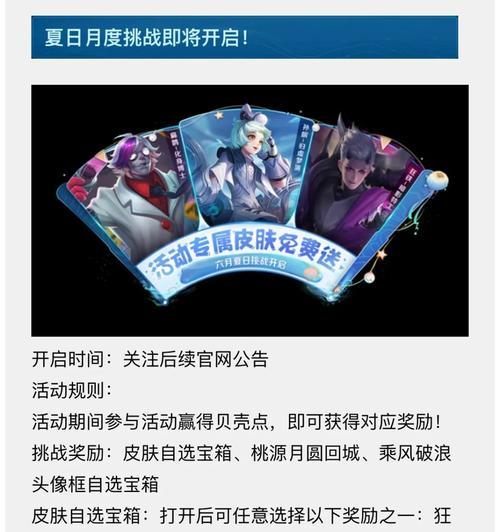 9元三选一王者荣耀的费用是多少？