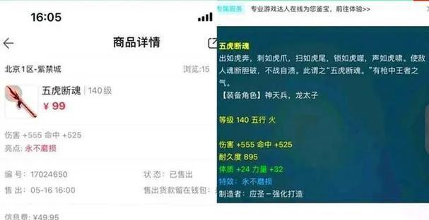 梦幻西游副本暗改后强度调整了多少？