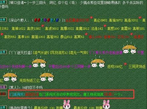 梦幻西游副本暗改后强度调整了多少？