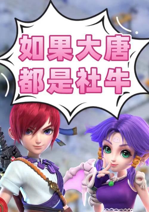 梦幻西游1大唐4秒7玩法是什么？
