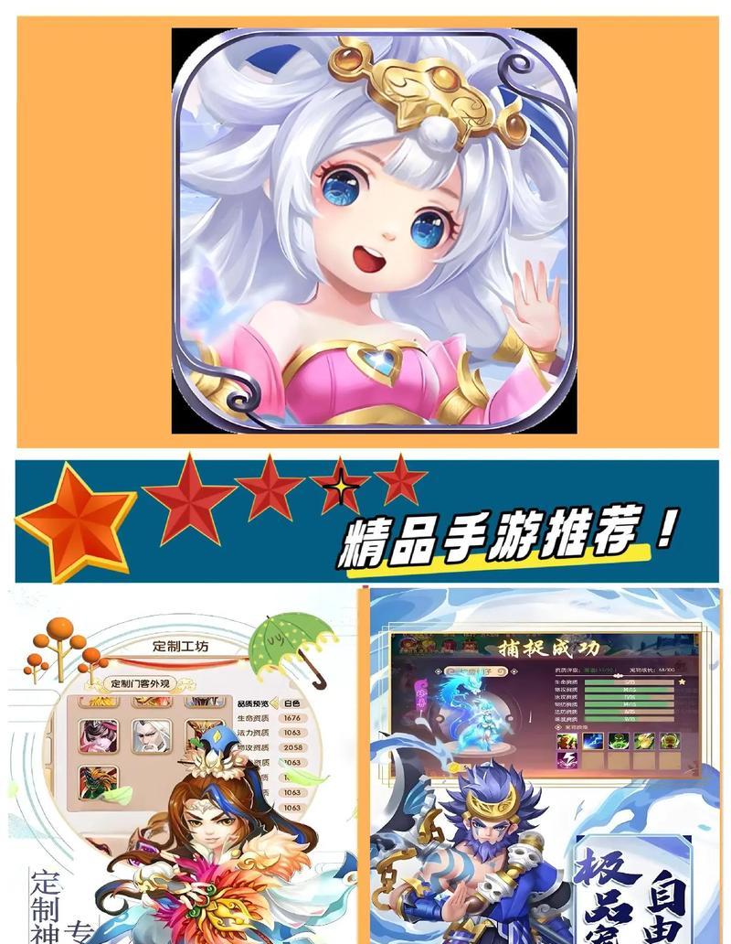 梦幻西游1大唐4秒7玩法是什么？