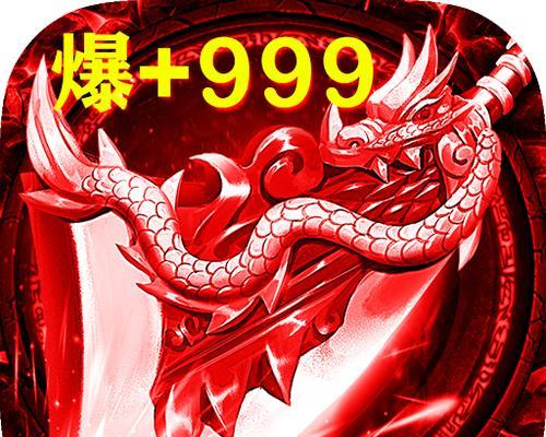 梦幻西游热血狂龙装备售价是多少？购买途径有哪些？