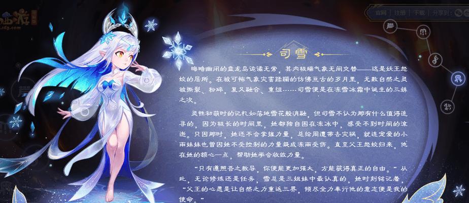梦幻西游热血狂龙装备售价是多少？购买途径有哪些？